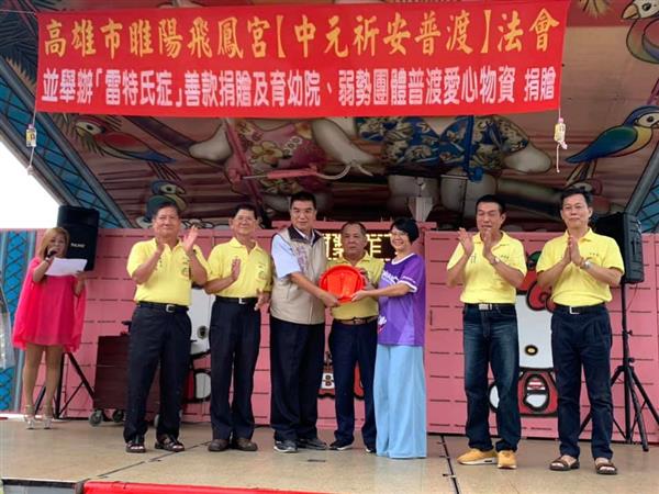 點香油錢也可以幫助弱勢團體喔